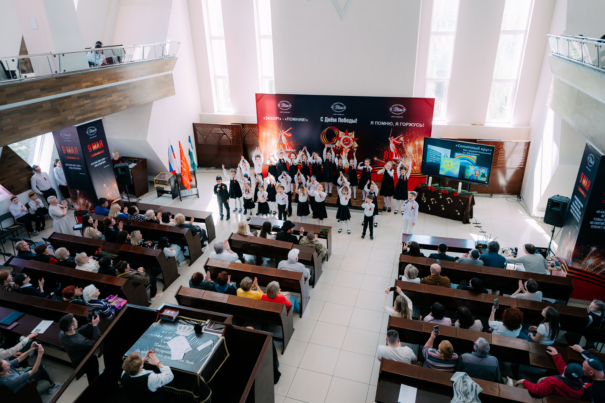 Торжественный концерт, посвященный Дню Победы-2025